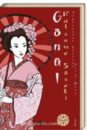 Gönül - Natsume Soseki Kitap Tavsiye-Ocak 2019 (birsanatbirkitap Kitaplığı)