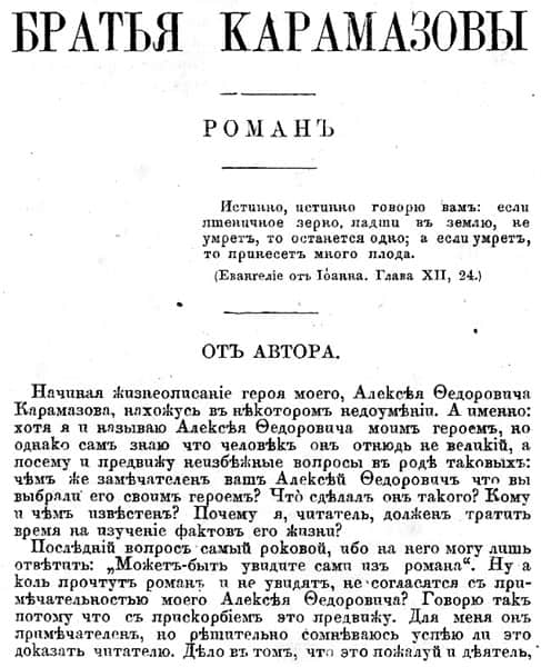 Existentialism in Russian Literature: Dostoevsky vs. Tolstoy
